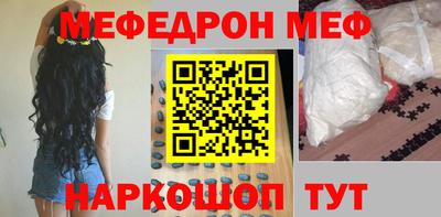молекула духа Бузулук