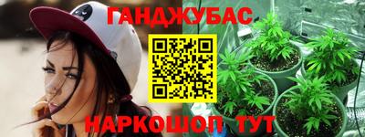 молекула духа Бузулук
