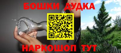 молекула духа Бузулук