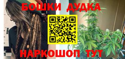 героин Будённовск