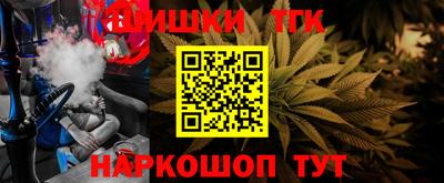 молекула духа Бузулук