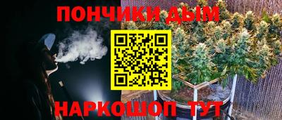 молекула духа Бузулук