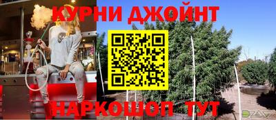 молекула духа Бузулук