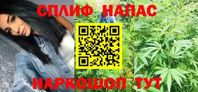 молекула духа Бузулук