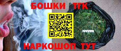 тгк Бугуруслан