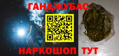 тгк Бугуруслан