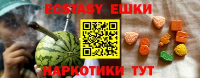 молекула духа Бузулук