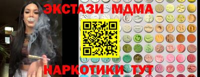 тгк Бугуруслан