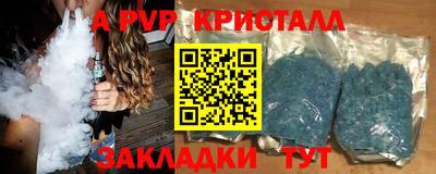 молекула духа Бузулук