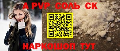 героин Будённовск