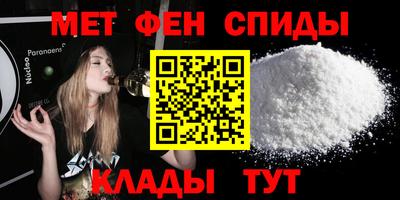 молекула духа Бузулук