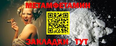 тгк Бугуруслан