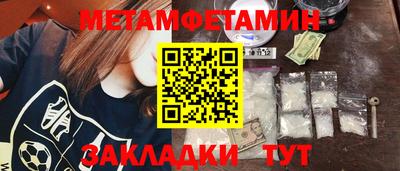 молекула духа Бузулук