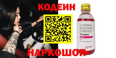 героин Будённовск