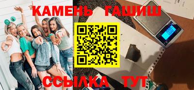 молекула духа Бузулук
