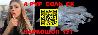 героин Будённовск
