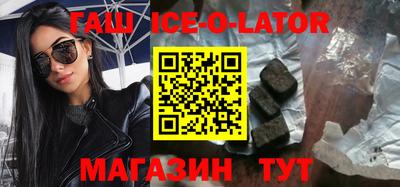 героин Будённовск