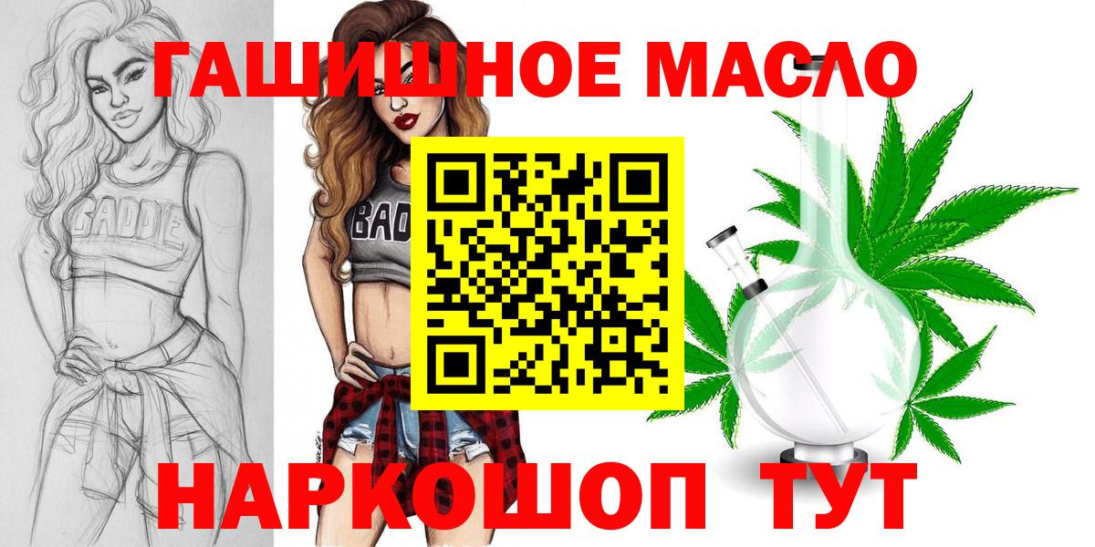 Дистиллят ТГК концентрат  Вход с VPN  Челябинск 