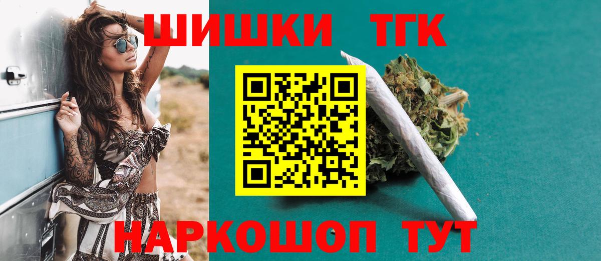 Бошки Шишки AK-47  Канабис тримм  МАРИХУАНА индика  Вход с VPN  Челябинск  МАРИХУАНА марихуана 