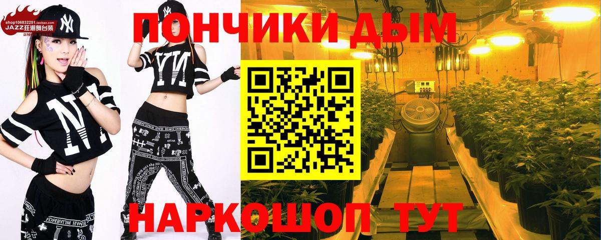 Марихуана планчик Челябинск